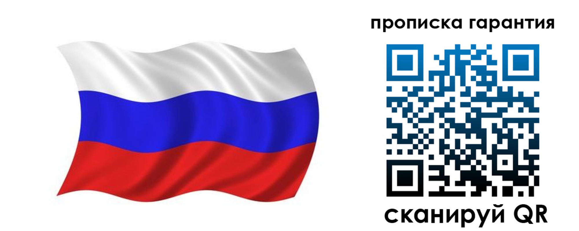 миграционный учет в Петушках