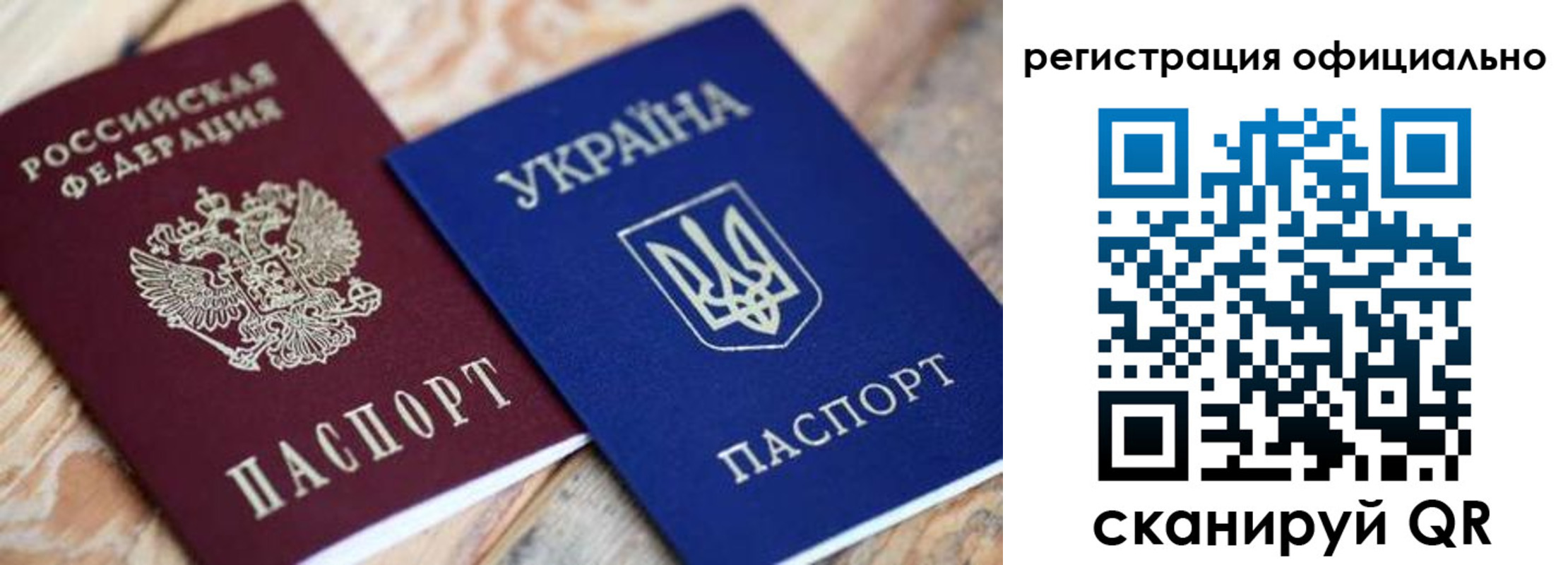 временная регистрация адрес в Петушках