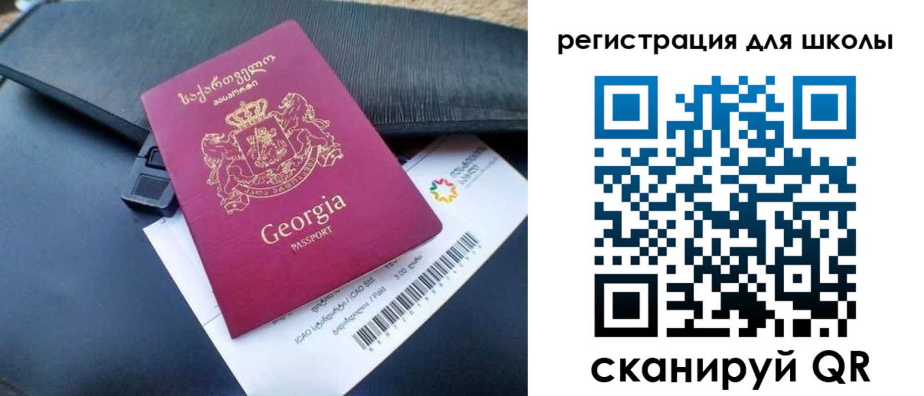прописка штамп в Петушках